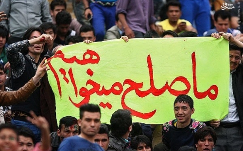 پیام افغان ها در ورزشگاه آزادی چه بود؟ 