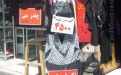 تصاویرخنده دار ایرانی