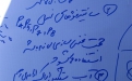 مخالفت با نصب طومار به بهانه تجمع در تویسرکان!/ مردم طومار را امضاء کردند+تصاویرویژه 