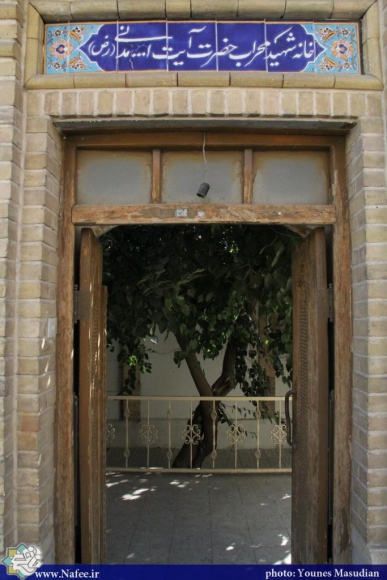 درب ورودی بیت شهید محراب آیت الله مدنی  در همدان