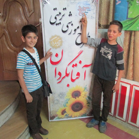 اجرای طرح آفتابگردان در 110 مدرسه شهرستان همدان+ تصاویر
