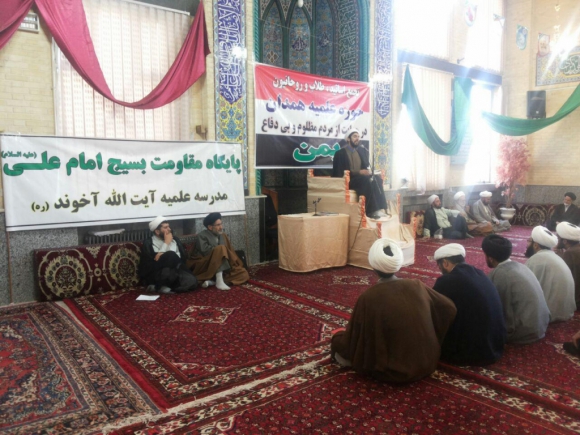  تجمع  طلاب ،اساتید وروحانیون همدان در حمایت از مردم مظلوم یمن