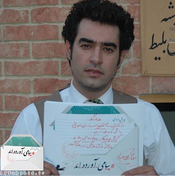 دلنوشته شهاب حسینی درمورد شهدای غواص +عکس دلنوشته شهاب حسینی درمورد شهدای غواص +عکس