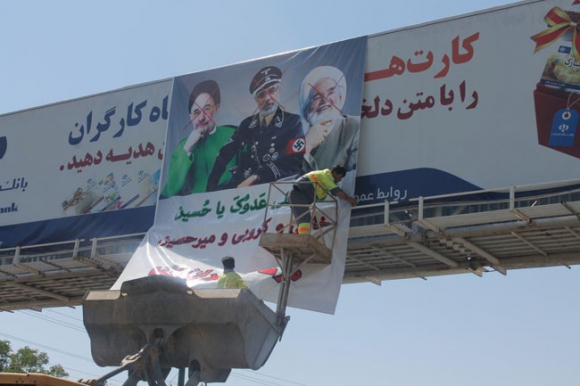 همدلی همزبانی با فتنهگران یا با نظام!+تصاویر همدلی همزبانی با فتنهگران یا با نظام!+تصاویر
