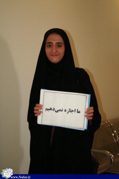 خبرنگاران همدان به کمپین #ما-هم-اجازه-نمی دهیم پیوستند+ تصاویر