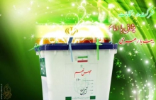روش های تبلیغاتی کاندیداهای انتخابات میاندوره ای مجلس در نهاوند