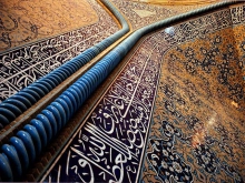 معماري اسلامی ریشه در روح و روان و فرهنگ اصیل ایرانیان دارد