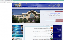 دانشگاه پیام نور همدان