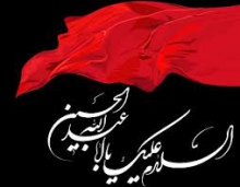 2200 هیئت مذهبی استان همدان در عاشورای حسینی ندای "هل من ناصر ینصرنی" سر می دهند