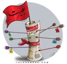 جشنواره کشوری کاریکاتور در همدان برگزارمی شود