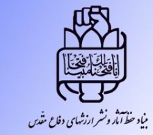 سردار ظفری مدیر جدید بنیاد حفظ آثار همدان می شود