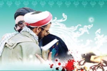دانشگاه بوعلی سینا، میزبان یادواره 104 شهید روحانی همدان