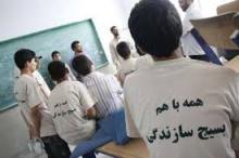  253 مدرسه استان همدان میزبان طرح هجرت سه 