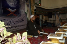  محفل انس با قرآن با حضور قاری مصری در تویسرکان