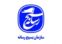           بیانیه بسیج رسانه استان همدان به مناسبت روز قدس 