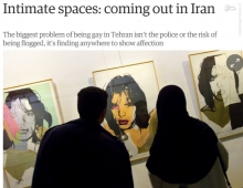 توهین به ایرانیان در قالب خاطرات وقیحانه خبرنگار گاردین از تهران 