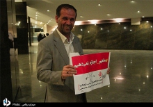نمایندگان مجلس به کمپین "#ما هم_ اجازه_ نمی دهیم" پیوستند+اسامی و تصاویر