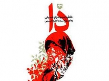 آمریکایی ها کتاب"دا"را ترجمه کردند