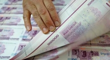  کشف کلیشه 50 هزار تومانی درمهرآباد