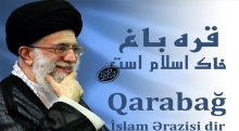  معرفی قره‌باغ به عنوان خاك اسلام از سوی امام خامنه‌ای	