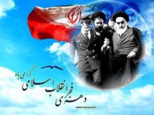 پیروزی انقلاب اسلامی به انسان‌های آزاده دنیا امید بخشیده است