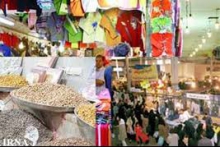 بر پایی نمایشگاه عرضه کالای بهاره از 14تا 24 اسفندماه