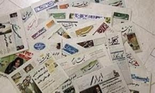لیست نشریات دارای مجوز در حال انتشار ایران