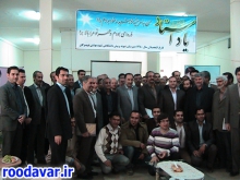 گردهمایی فارغ التحصیلان سال ۸۰ دبیرستان نمونه دولتی شهید بهشتی