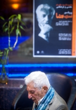  ورود پروفسور رضا به کشور