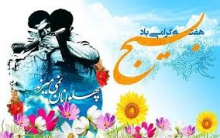 فرهنگ تقدیر از فعالان عرصه بسیج باید نهادینه شود
