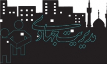 عزم و اراده ملی، اقتدار نظام اسلامی با مدیریتی جهادگونه