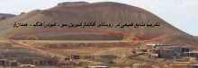 تخریب منابع طبیعی در روستای آقکند شیرین سو