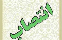 میثم خانی دبیر انجمن اسلامی دانشجویان دانشگاه بوعلی شد