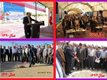 تجدید کلنگ زنی بعد از سه سال، این بار به نام بنکداران