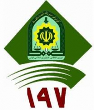 ارتباط مستقيم هيئت رئيسه فرماندهي انتظامي استان همدان با مردم در سامانه 197 