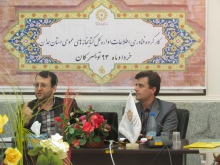 فناوری اطلاعات بستر مهمی برای ارتقا سطح کیفی کتابخانه‌های عمومی است