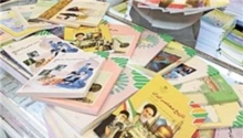  اعتبار سنجی کتاب دو پایه چهارم و هشتم به همدان واگذار شد