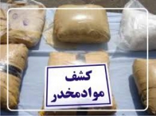 انهدام باند بزرگ تهيه و توزيع مواد مخدر و كشف 13 کيلو هروئين در همدان 