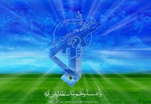 سپاه پاسداران انقلاب اسلامی از آغاز تا امروز