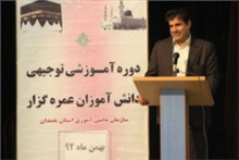 دانش آموزان عمره گزار سفیران ایران در عربستان 