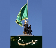  همدان میزبان پرچم امام رضا(ع)