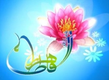  ۱۵۰برنامه فرهنگی به مناسبت میلاد حضرت زهرا (س) در نهاوند برگزار می‌شود