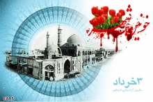 فتح خرمشهر از دیدگاه جراید سال ۶۱ در ایران