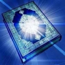 خواندن این سوره، بین زن و وشوهر، سازش ایجاد می کند