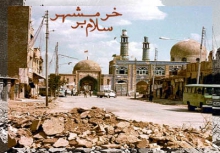 معرفی شهدای عملیات بیت المقدس شهرستان تویسرکان