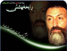  آیین نکوداشت شهدای ۷ تیر در تویسرکان برگزار می‌شود