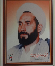 زندگی نامه تنها شهید استان همدان در حادثه 7 تیر/ در خط ولایت فقیه که همان اسلام اصیل است باشید
