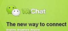  مسنجر محبوب WeChat
