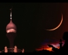 کشورهای عربی دوشنبه را عید اعلام می کنند
