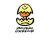 آغازبه کار جشنواره تئاترکودک و نوجوان به نام کودکان مظلوم غزه در همدان